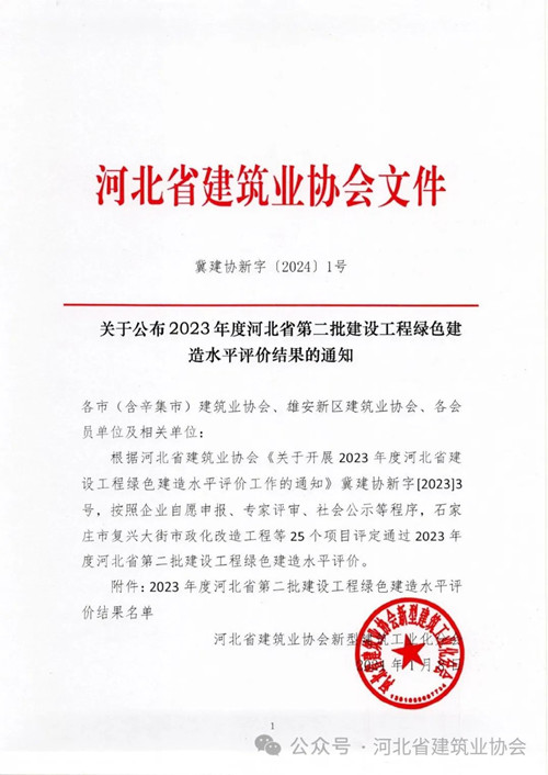 名單前頁.jpg 名單前頁.jpg