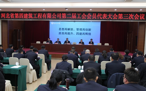 工代會(huì)600.jpg 工代會(huì)600.jpg