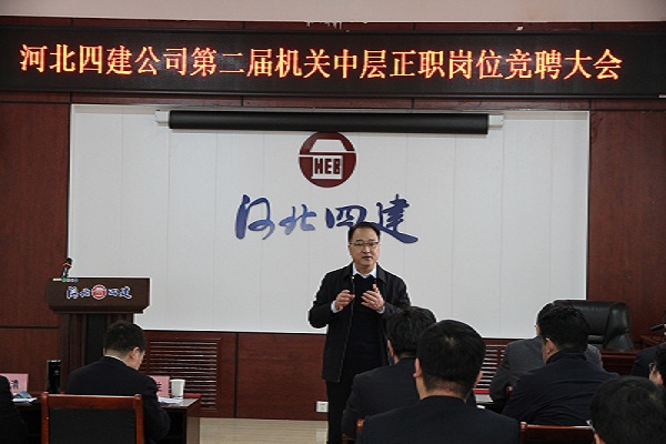 競聘照片1.jpg 競聘照片1.jpg