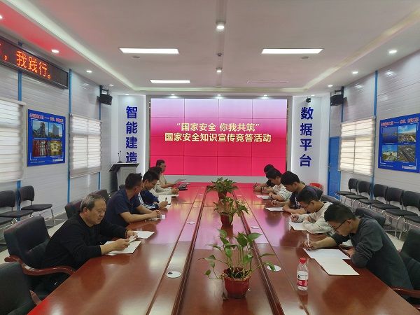 一分贊皇項目部 國(guó)家安全教育600.jpg 一分贊皇項目部 國(guó)家安全教育600.jpg