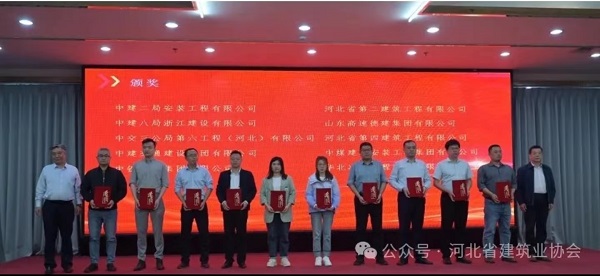 建協頒獎照片1.jpg 建協頒獎照片1.jpg